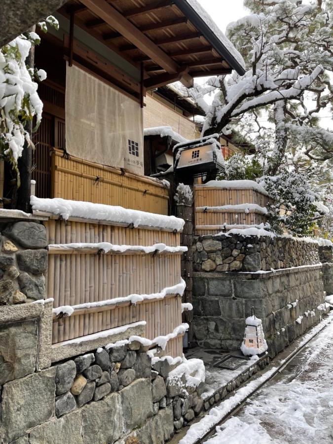 Hotel Ishibekoji Muan à Kyoto Extérieur photo
